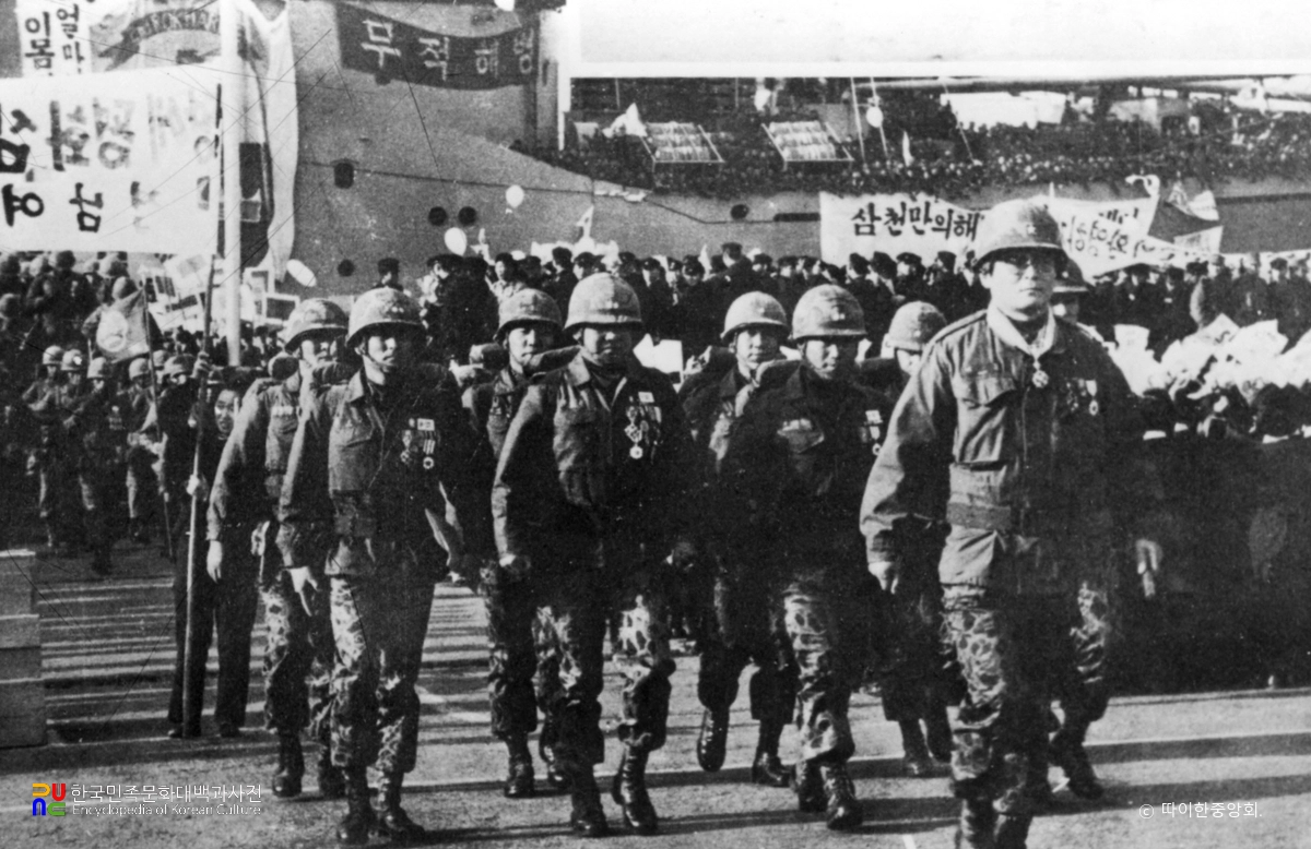 베트남전쟁 파병