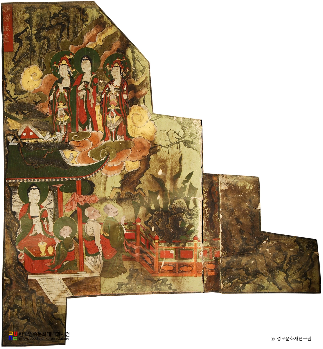 묘오법화도(양산 통도사 영산전 벽화)