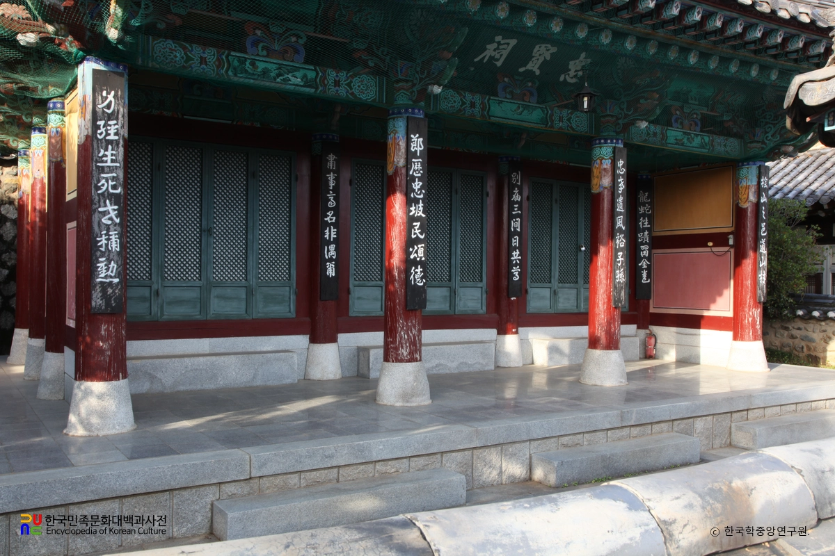 창원 도봉서원 중 사당