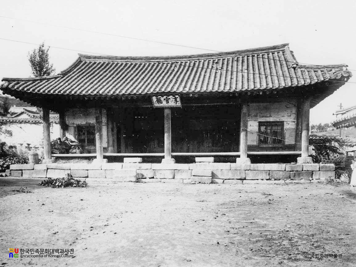 서울 성균관 향관청 정면