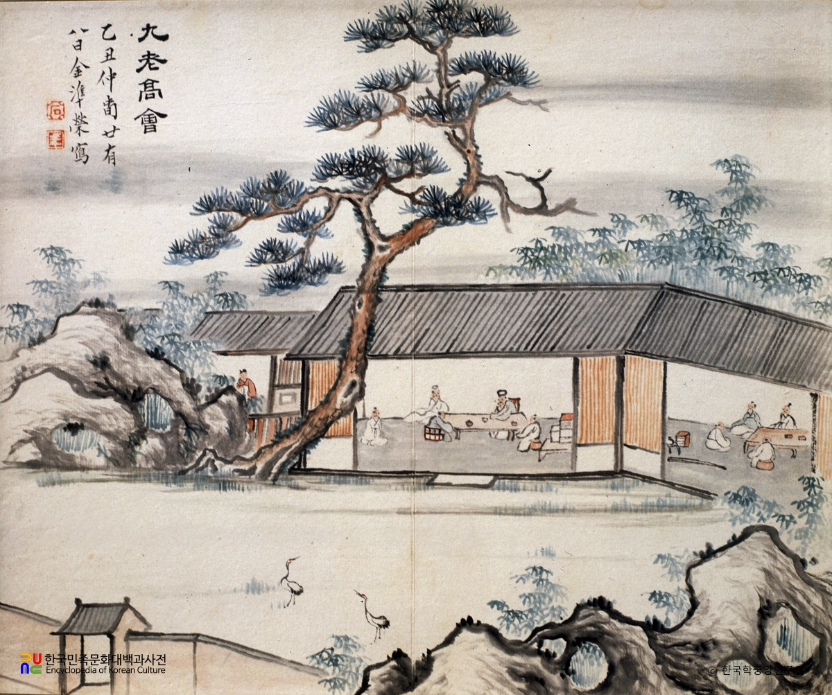 구로고회 / 김준영