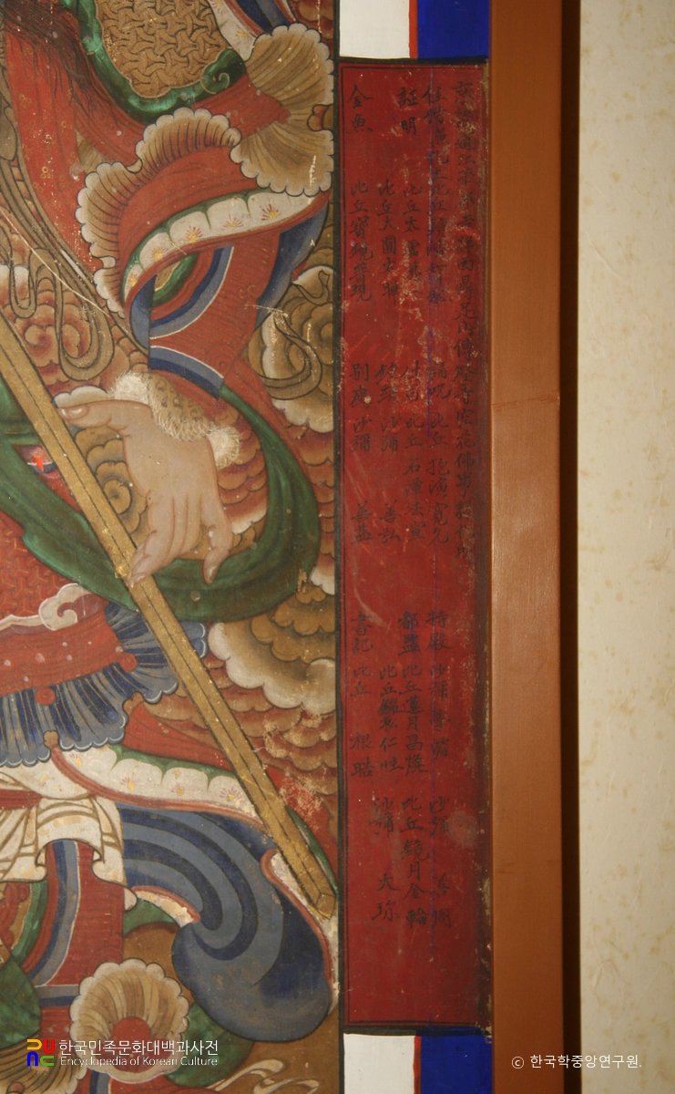 강화 전등사 강설당 아미타불탱