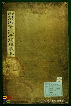 돈녕부게판
