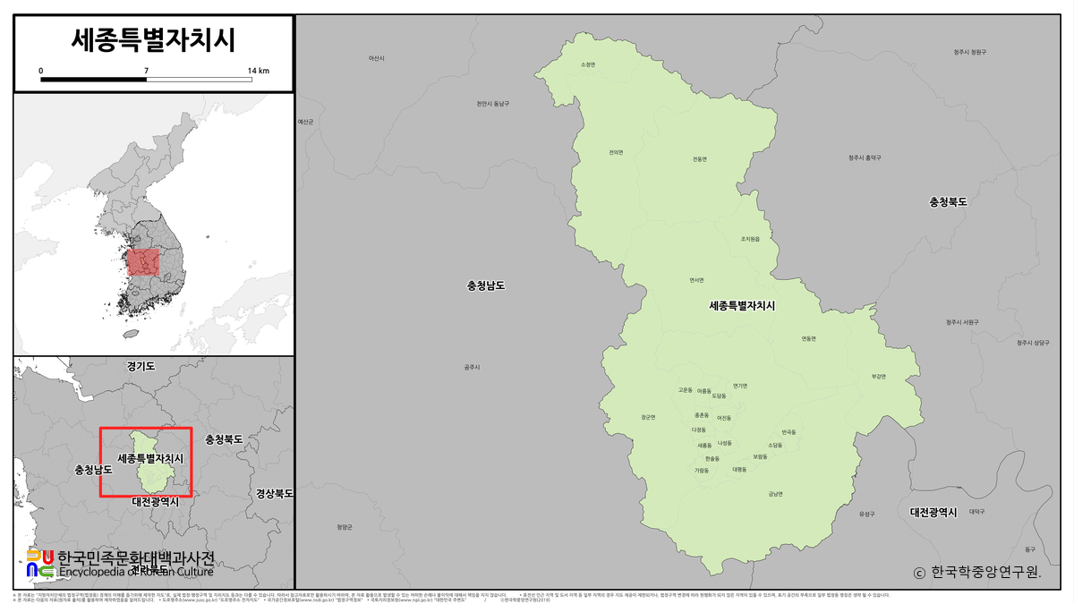세종특별자치시