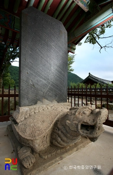 포항 보경사 원진국사비