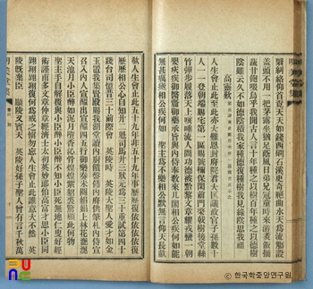 마메 슬롯 머신의 명미당집 중 고령탄