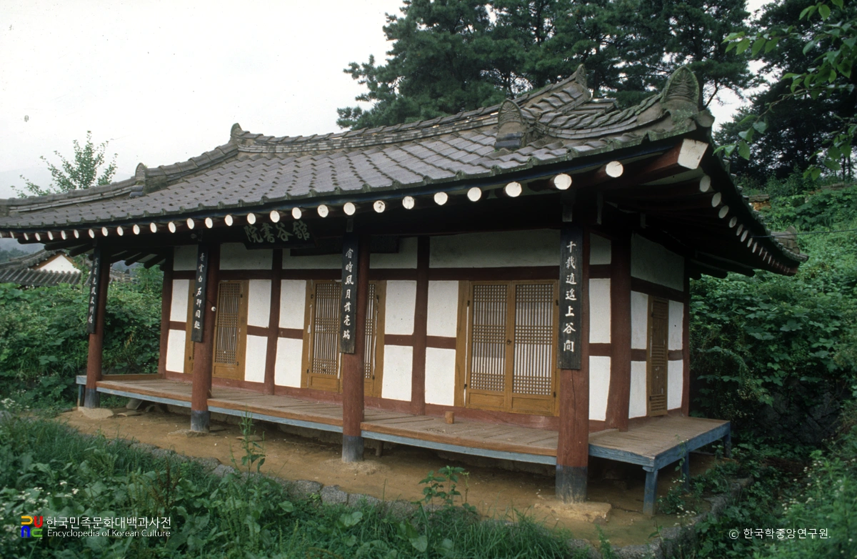 관곡서원