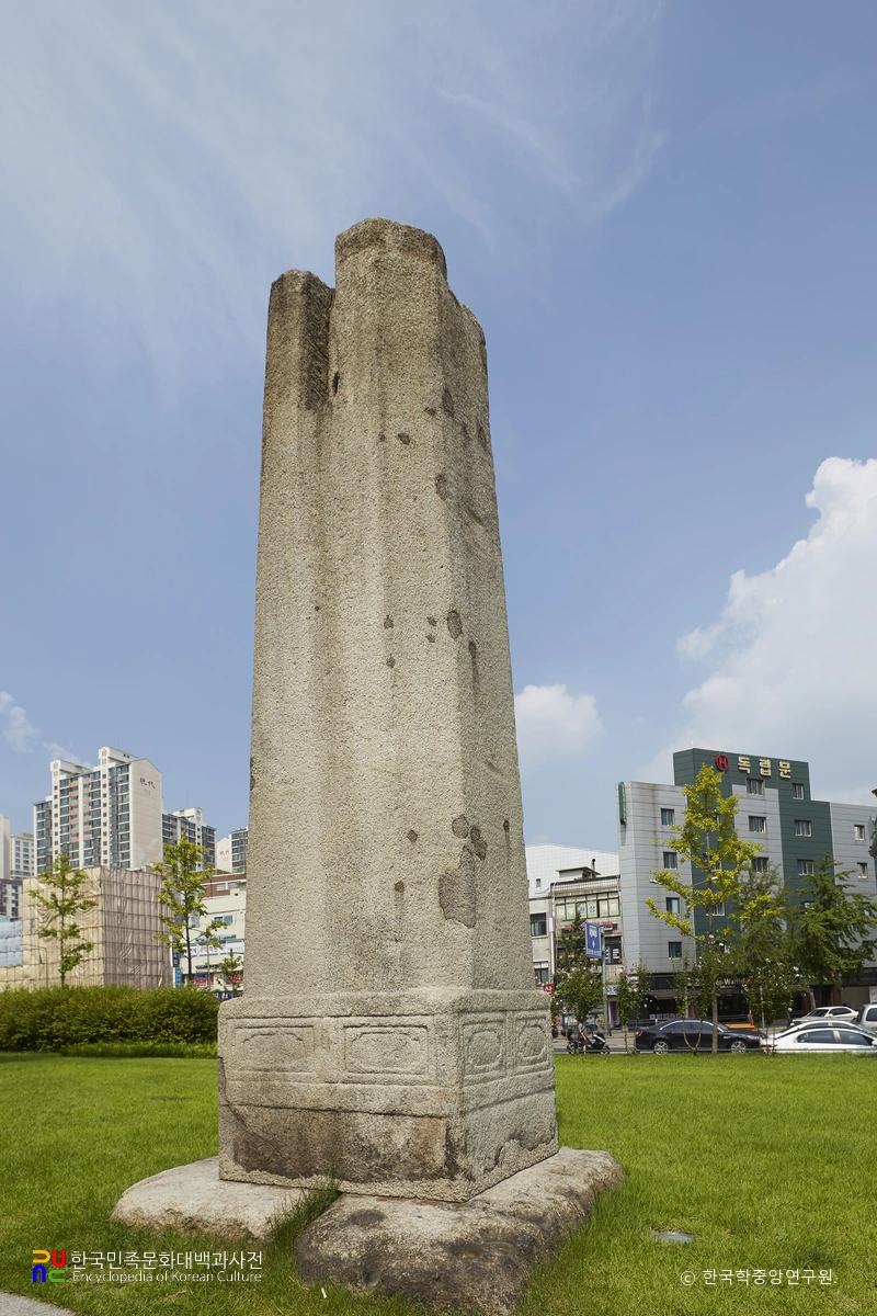 서울 영은문 주초 측면