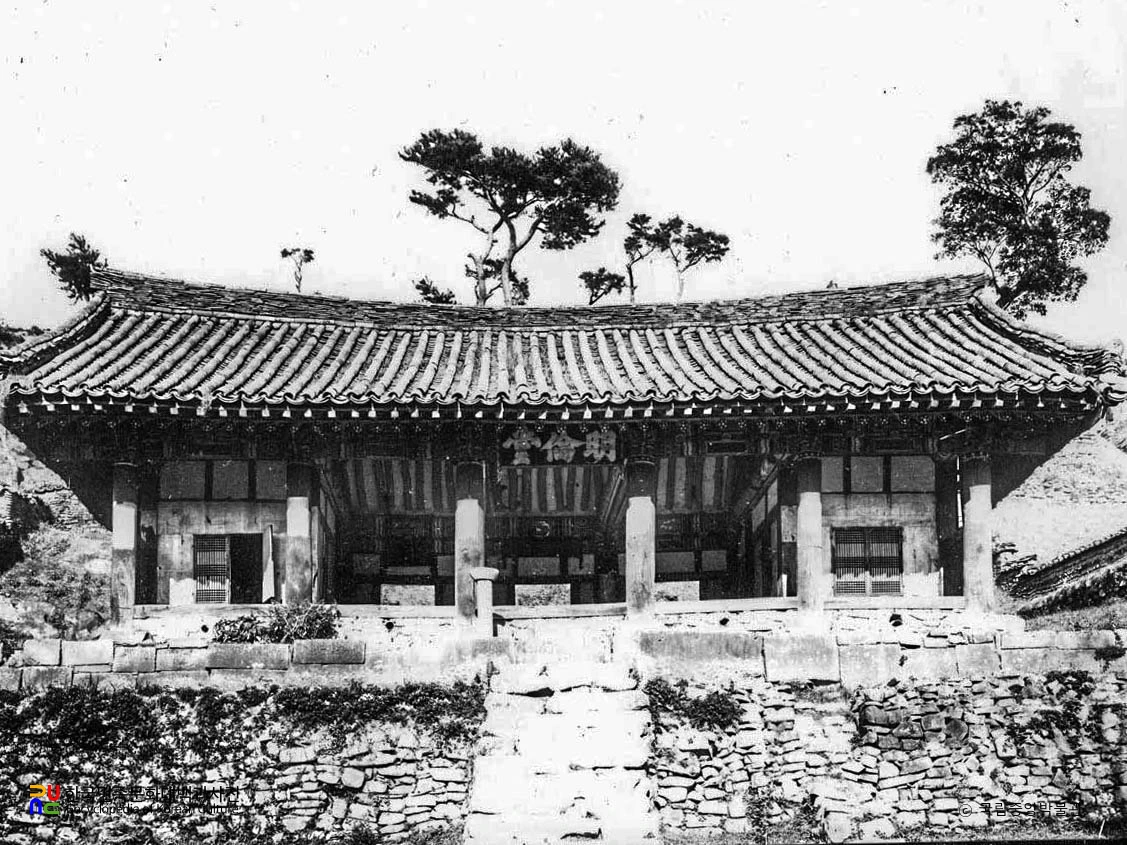 고령향교 중 명륜당 정면