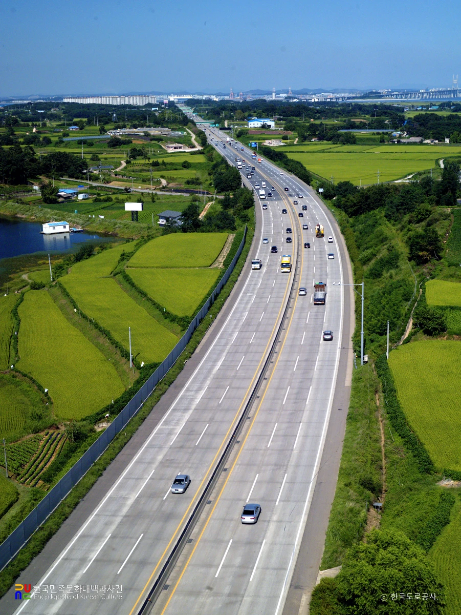 서해안고속도로