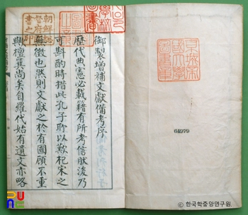슬롯 머신 페이 라인