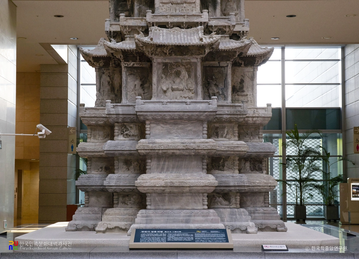 개성 경천사지 십층석탑 기단부 정면