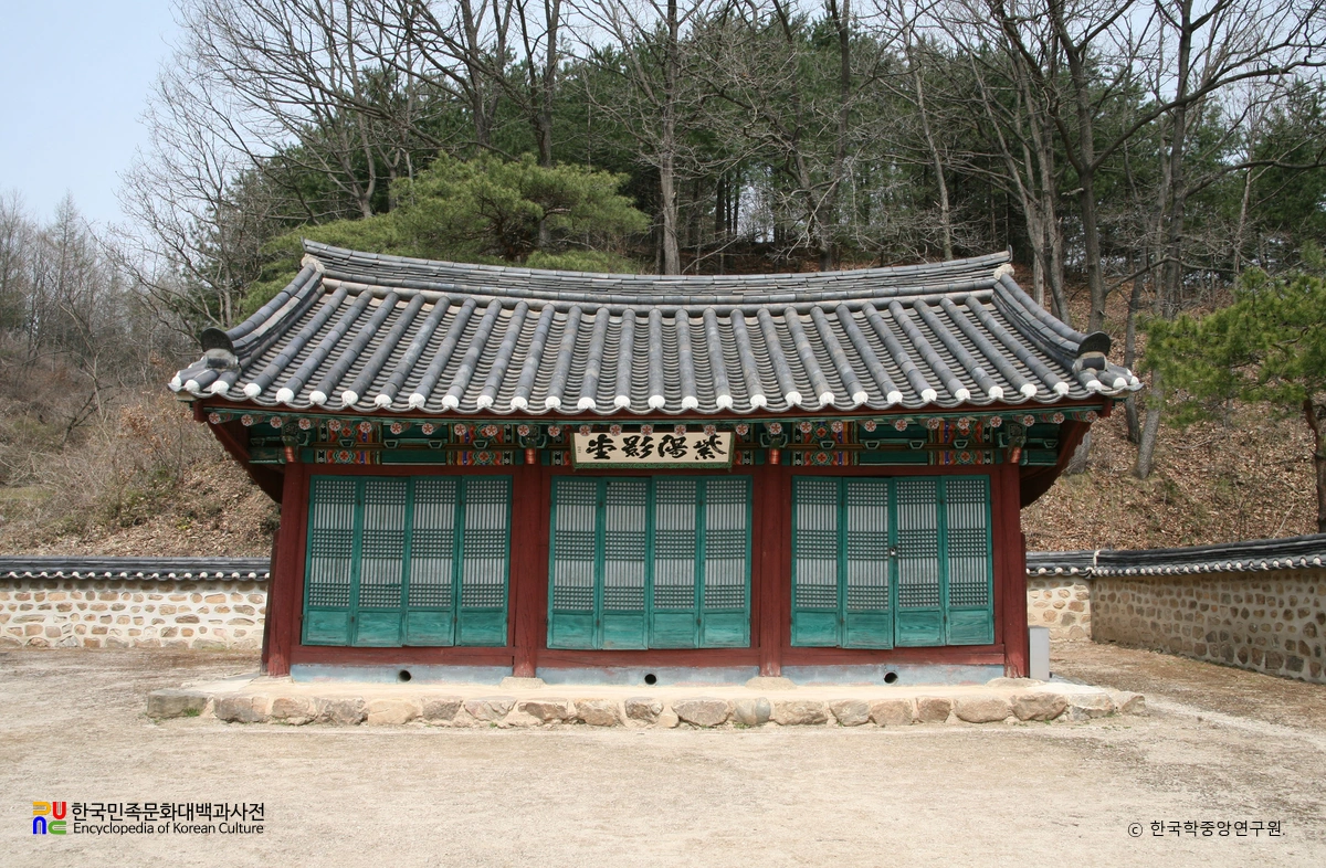 제천 자양영당 정면