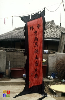 보부상 유품 / 봉도기