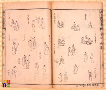 개자원화전