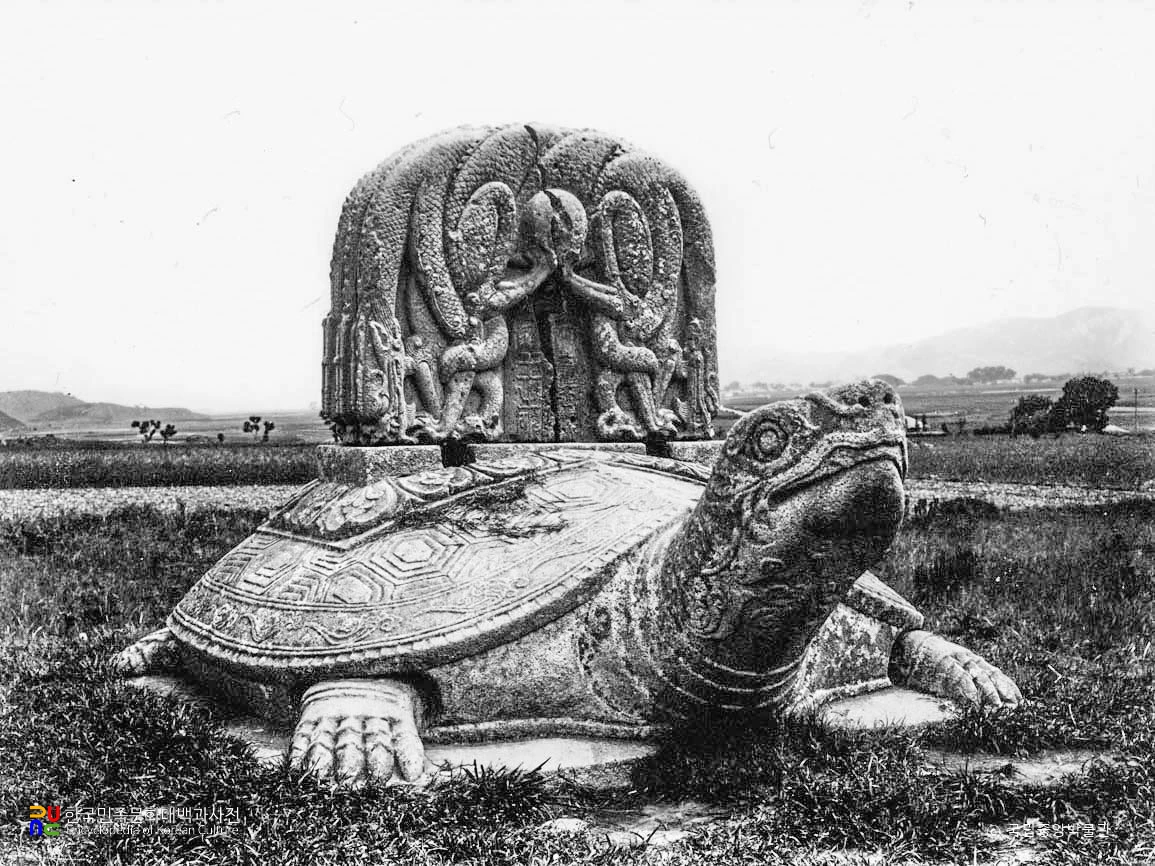 경주 신라 태종무열왕릉비 귀부와 이수 정면