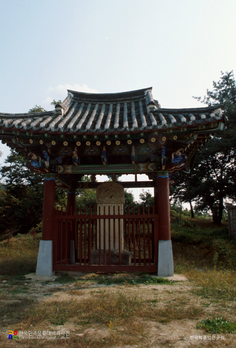 창송공(청주한씨) 신도비