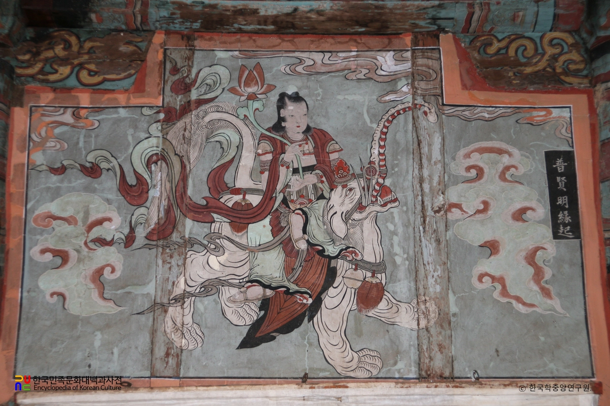 영덕 장륙사 대웅전 내부 보현보살 벽화