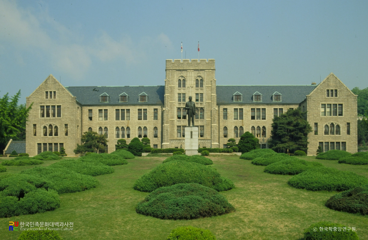 서울 고려대학교 본관