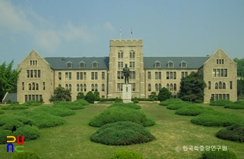 고려슬롯 머신 꽁 머니교 본관
