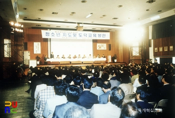 교육개혁심의희 무료 슬롯 머신 카지노 게임