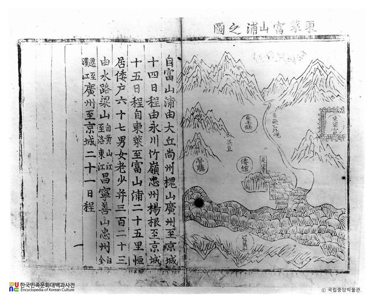 신숙주 해동제국기 중 동래부산포지도