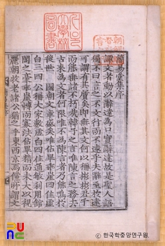 간이집