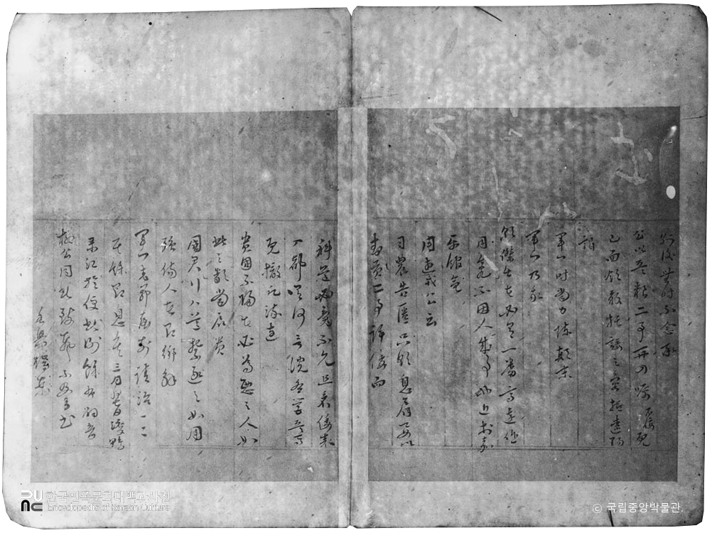 경북 안동 명 장군 왕필적필 간찰 3-2