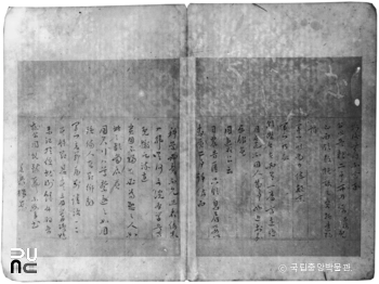 경북 안동 명 장군 왕필적필 간찰 3-2