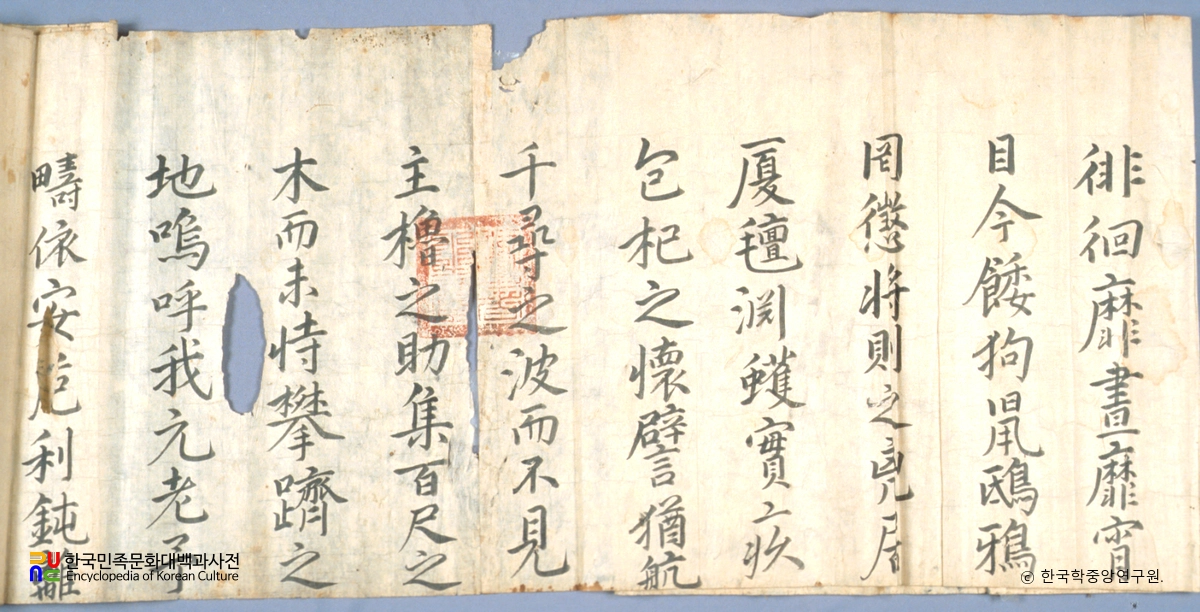 내암 정인홍 선생 관계 고문서 및 서적