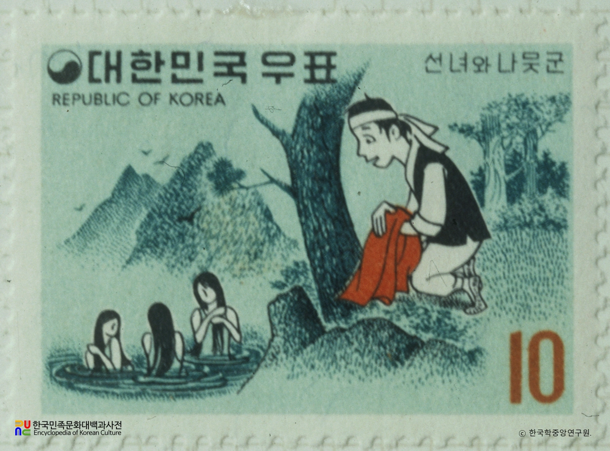 특별우표(1970년)