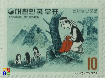 특별우표(1970년)