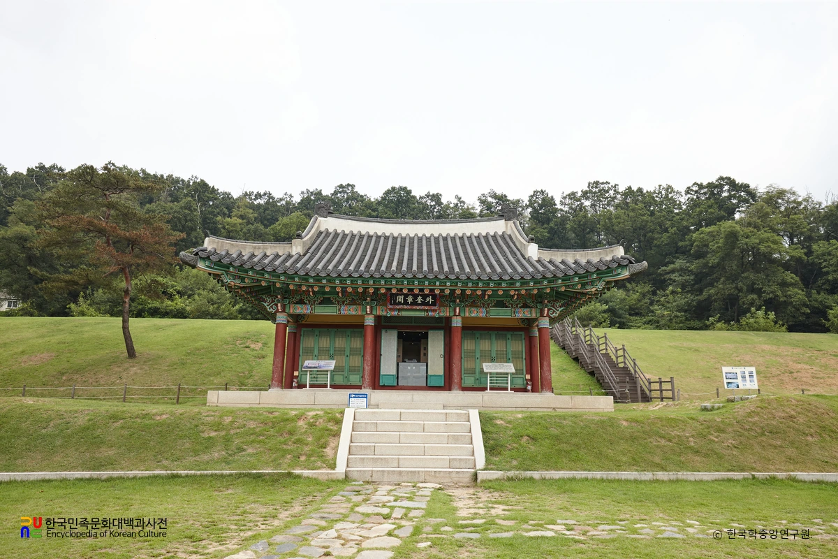 강화 외규장각 정면
