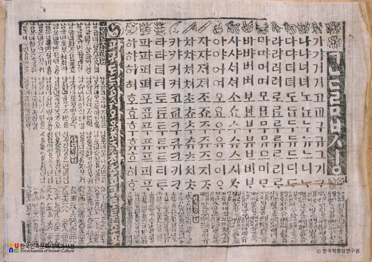 국문정리