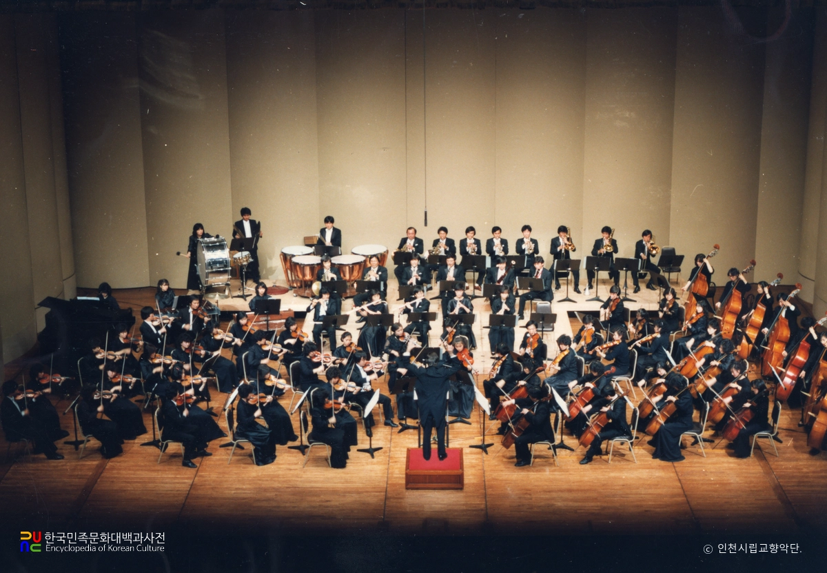 인천시립교향악단