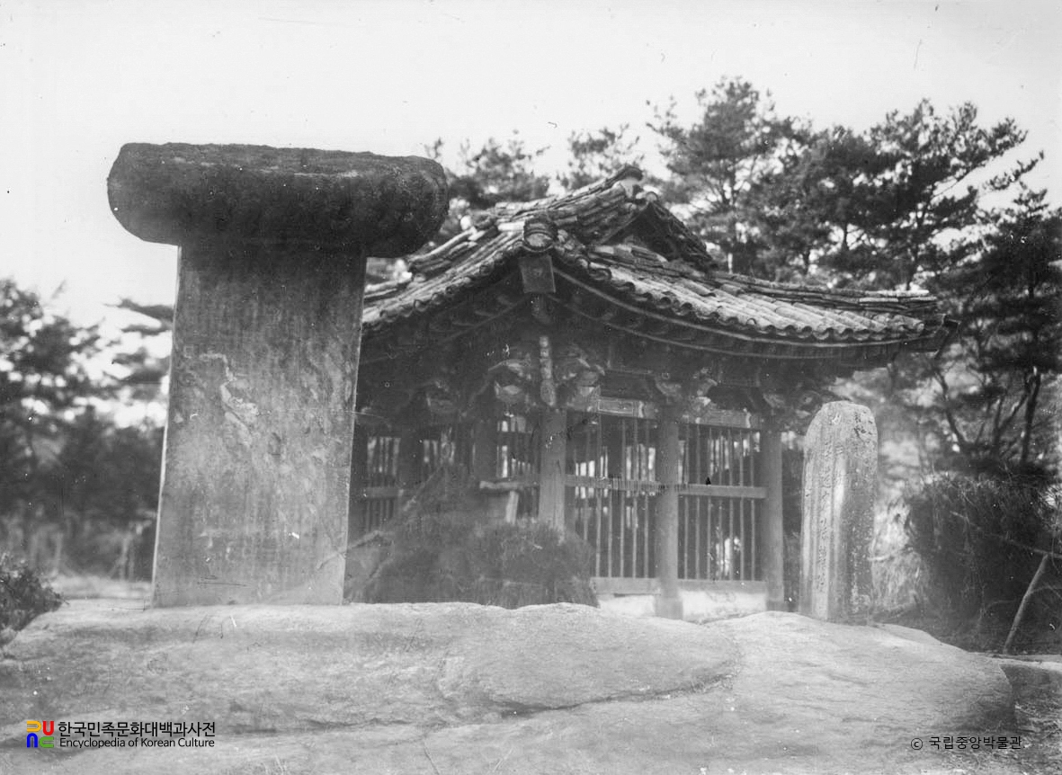 보은 법주사 벽암대사비 정면