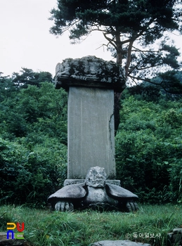 해주 광조사 진철대사비 정측면