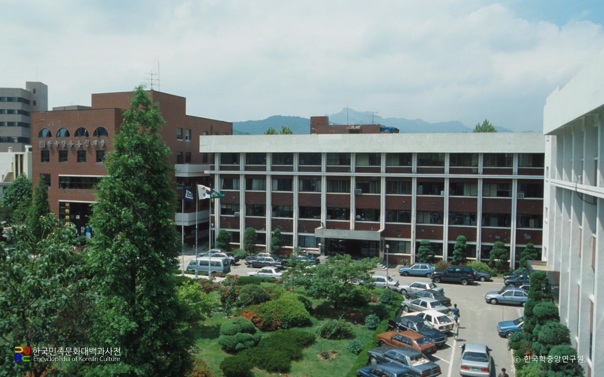 한국방송통신대학교