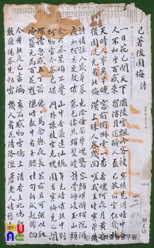시권