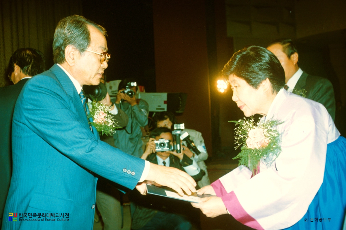 대한민국문화예술상