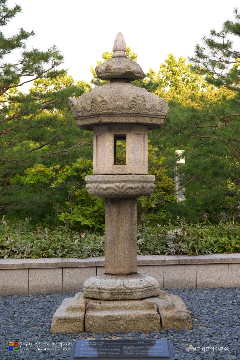 나주 서성문 안 석등