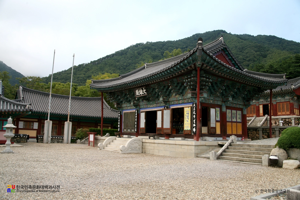 포항 보경사 대웅전