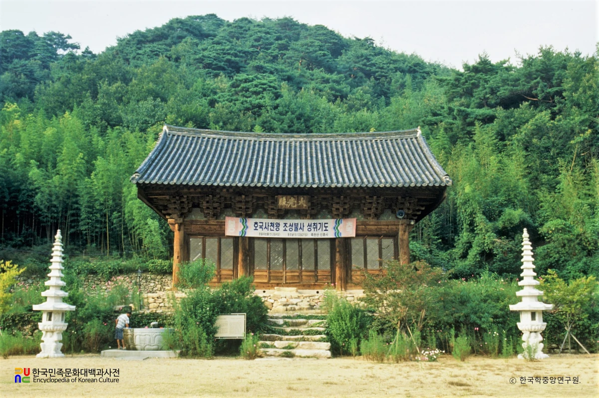 양산 신흥사 대광전 정면