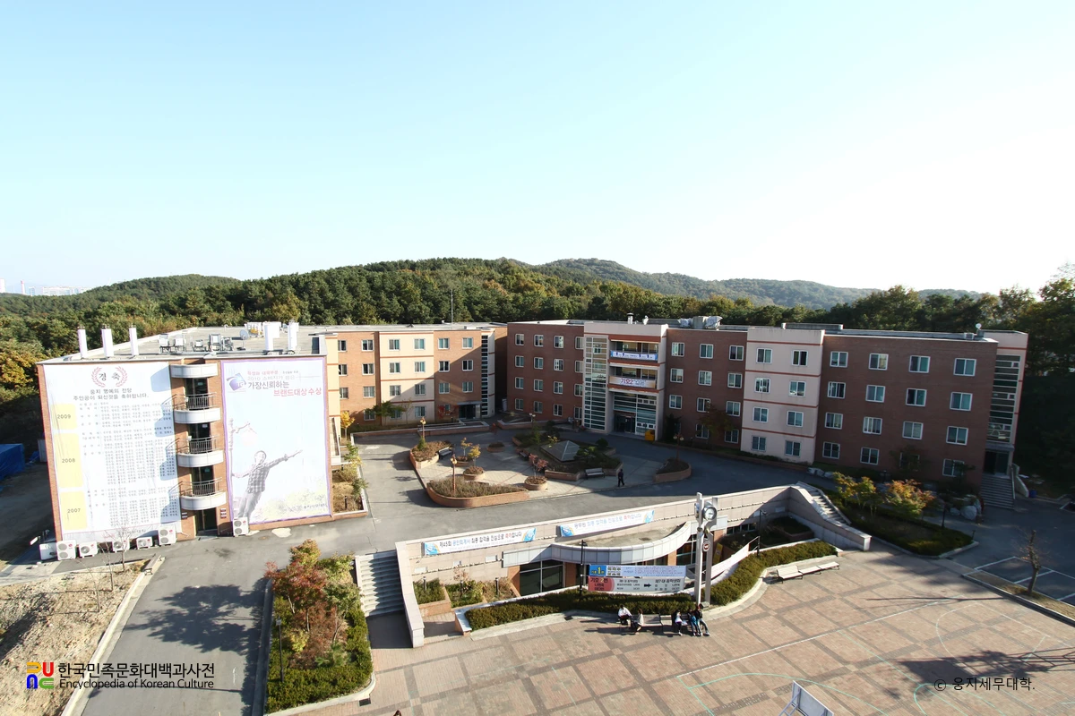 웅지세무대학 기숙사 1, 2동