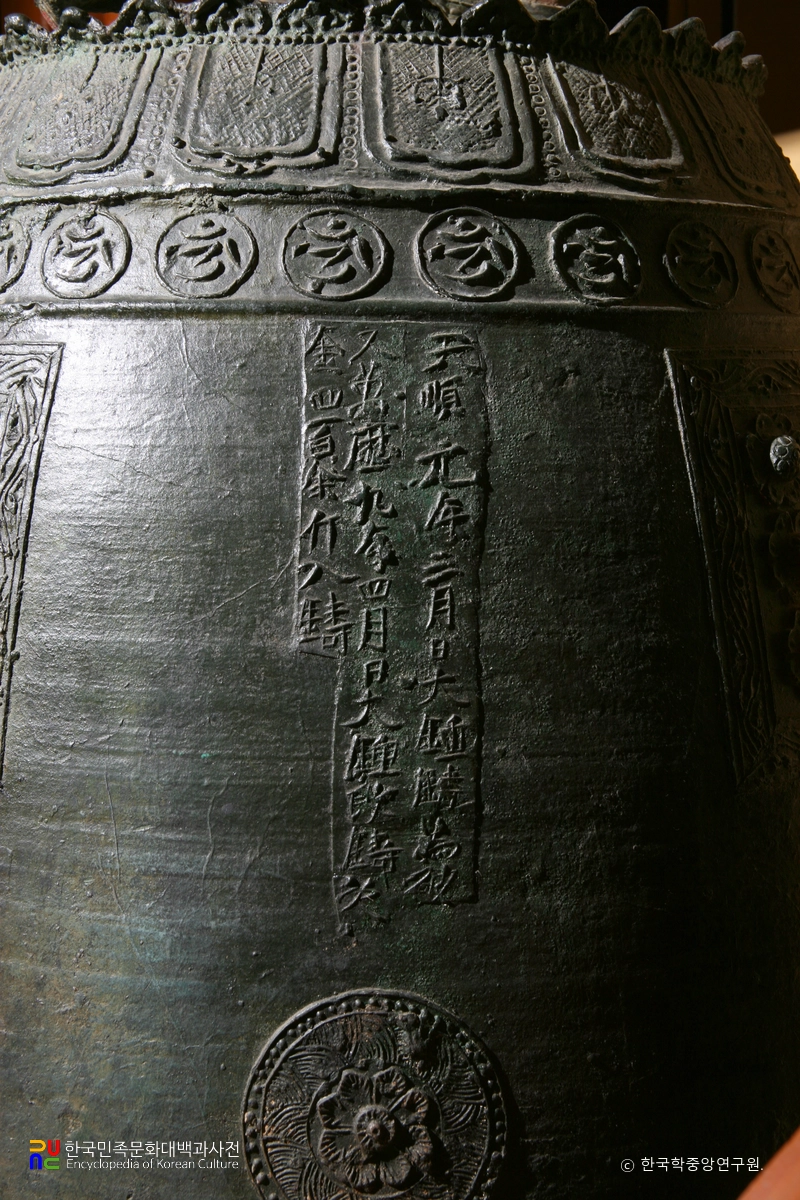 곡성 태안사 동종