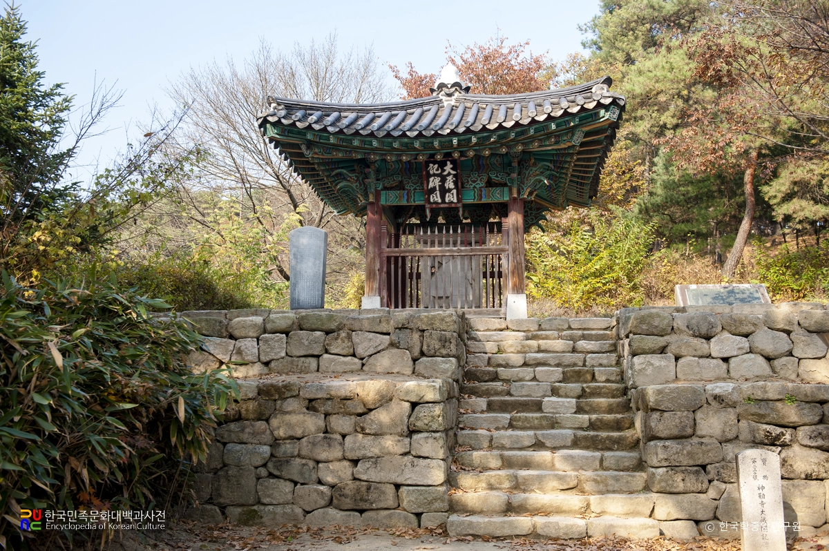 여주 신륵사 대장각기비