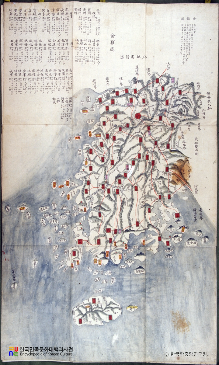 팔도지도 / 전라도