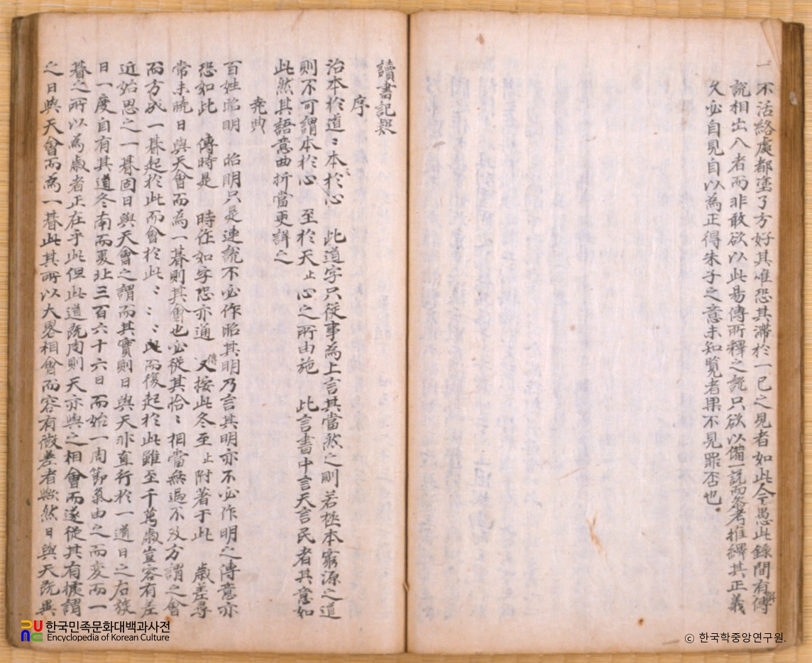 경서기의