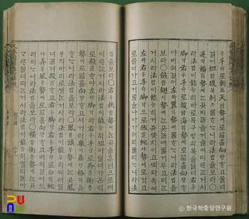 무예도보통지언해