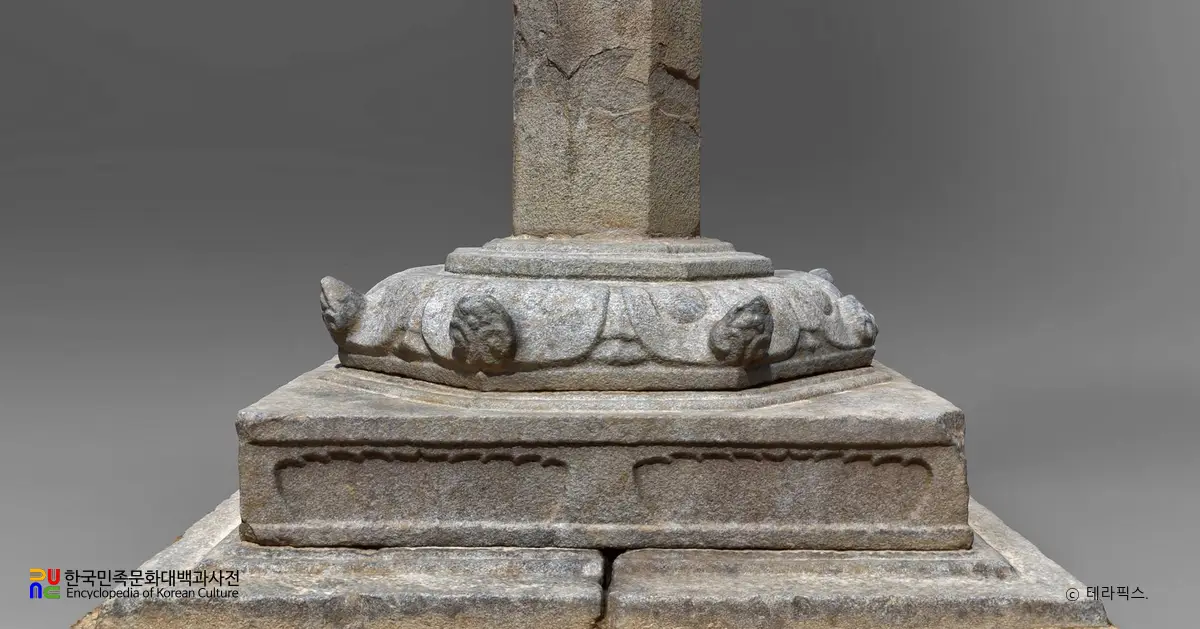 영주 부석사 무량수전 앞 석등 하대석